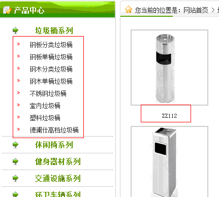 而栏目页按照材料进行了详细划分