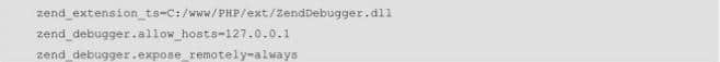 Zend Debugge配置代码