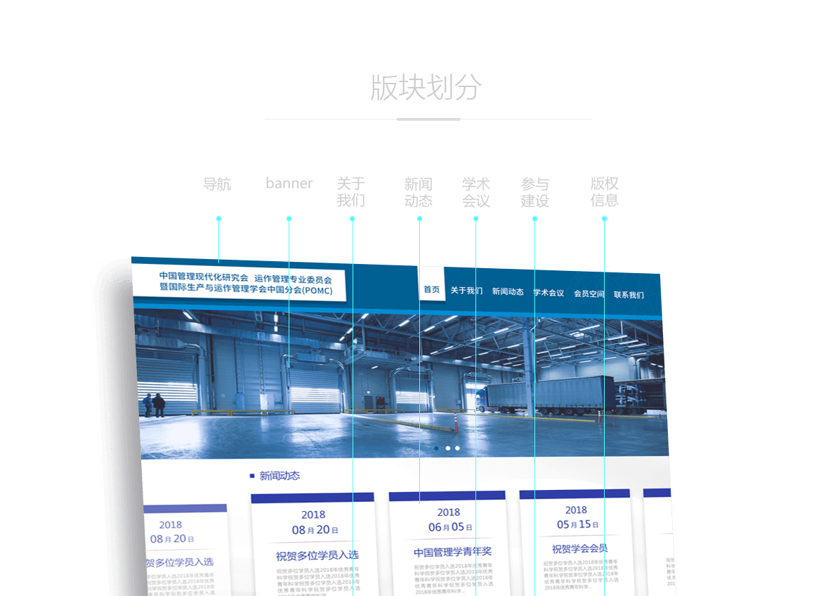 北京网站建设公司：网站建设这些原则很关键！