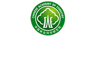 中国林业科学研究院