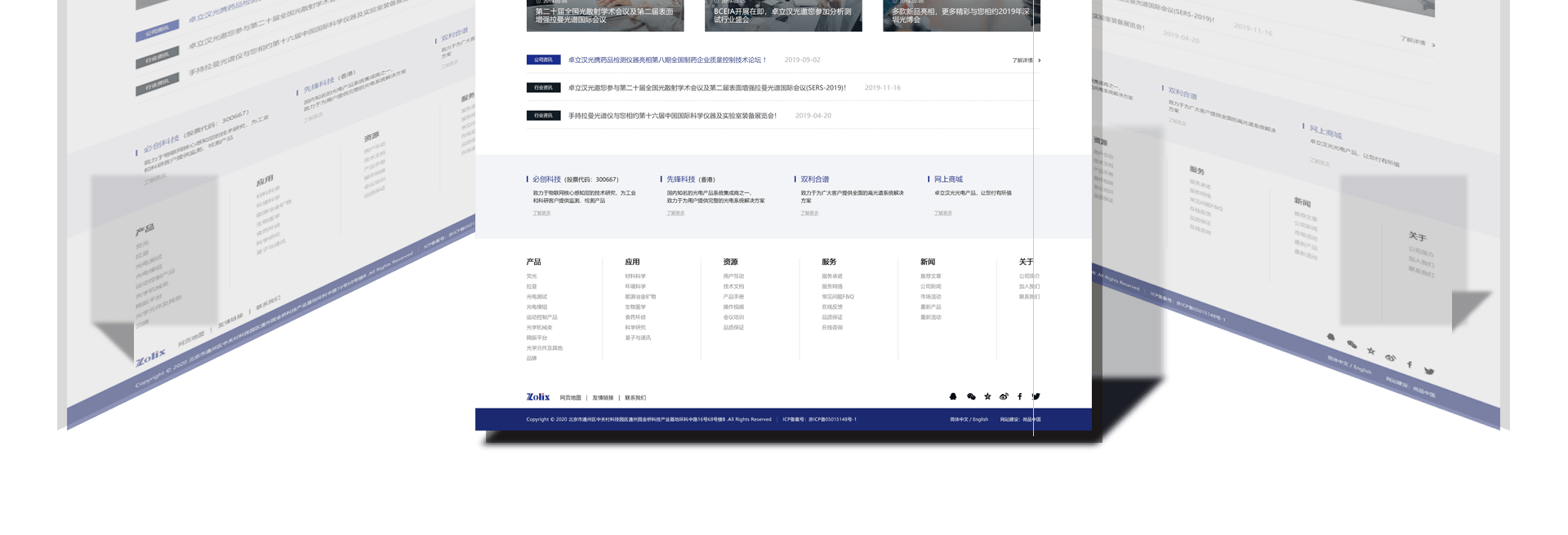 线上可以跟网站设计公司合作吗？