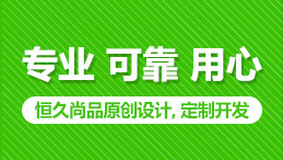 广州网站建设区分我们网站关键词是搜索引擎