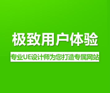 北京网站建设浅析-营销型网站制作技巧