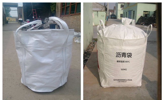 噸袋集裝袋<a href=http://mkt0398.com/ target=_blank class=infotextkey>高周波</a><a href=http://mkt0398.com/ target=_blank class=infotextkey>熱合機(jī)</a>2.jpg